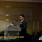 KMP 2019